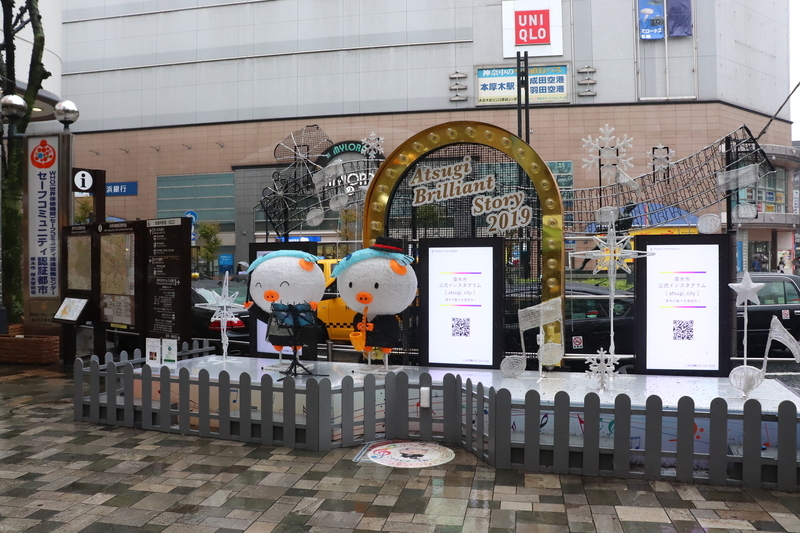 f:id:monhime:20191125081237j:plain 本厚木駅
