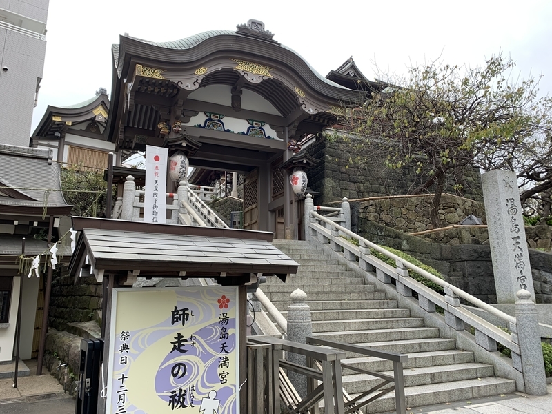f:id:monhime:20191201160215j:plain ラーメン豚山 上野店