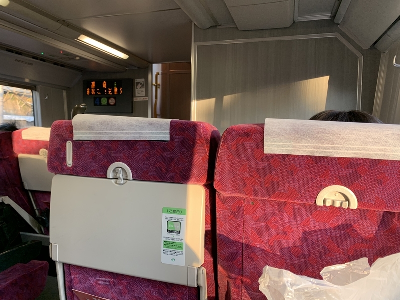 f:id:monhime:20191216085331j:plain f:id:monhime:20191216085331j:plain