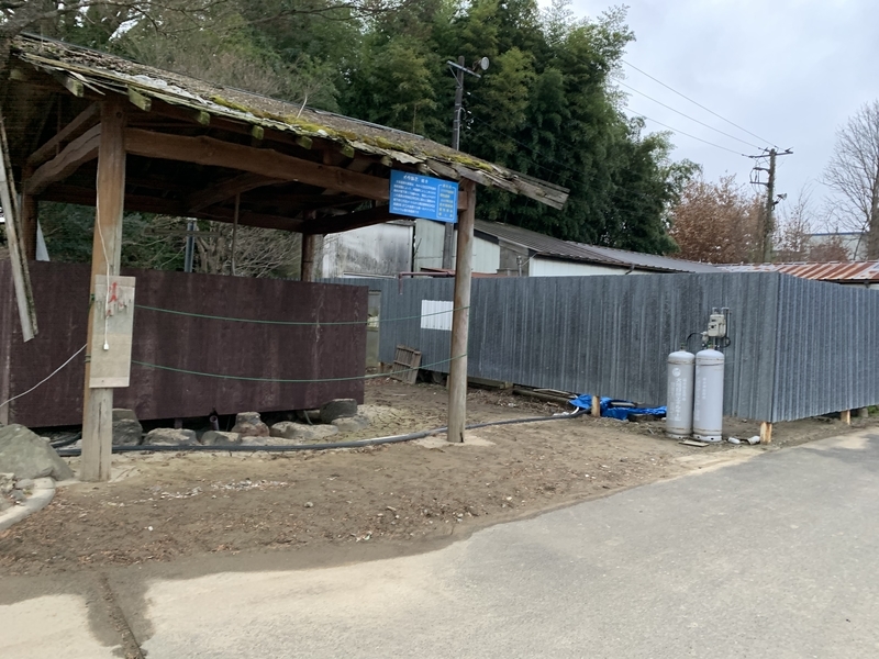 f:id:monhime:20191223083700j:plain 烏山 大金温泉グランドホテル