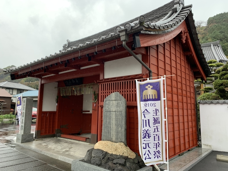 f:id:monhime:20200105093812j:plain 富春院