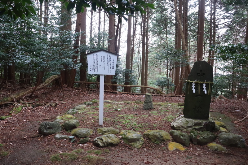 f:id:monhime:20200105100546j:plain:w500 南宮山 登山道