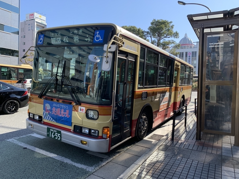 旅行日記 湘南平高麗山公園移動運用 チャーターブログ