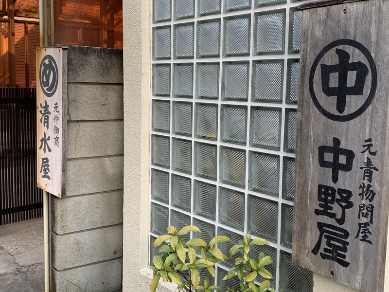 f:id:monhime:20200127113301j:plain f:id:monhime:20200127113301j:plain