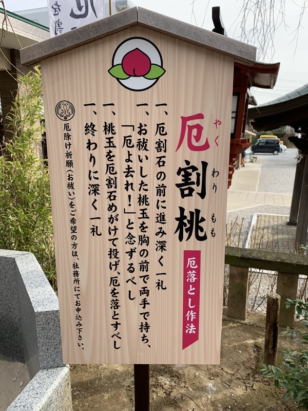 f:id:monhime:20200217133356j:plain f:id:monhime:20200217133356j:plain