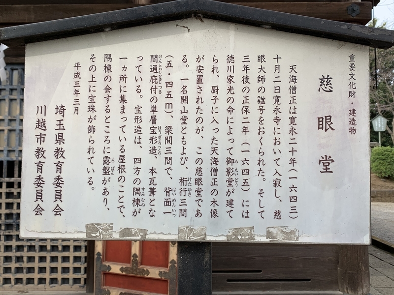 f:id:monhime:20200217133558j:plain f:id:monhime:20200217133558j:plain
