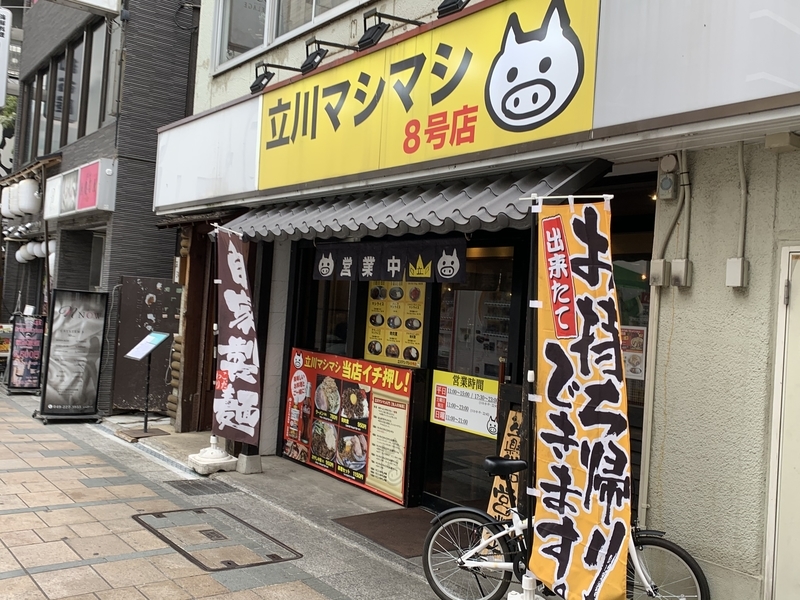 f:id:monhime:20200217134919j:plain f:id:monhime:20200217134919j:plain