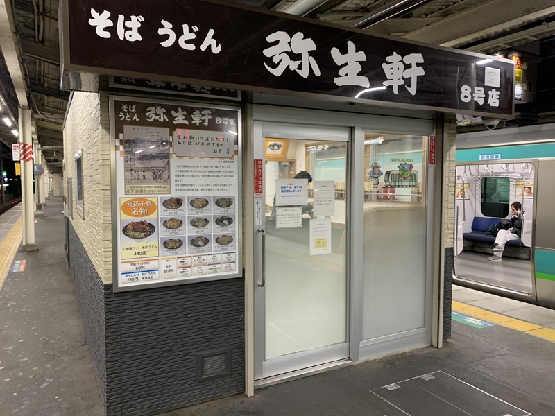 f:id:monhime:20200224190117j:plain f:id:monhime:20200224190117j:plain