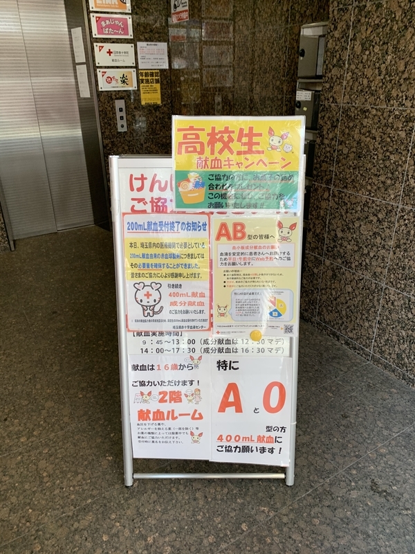 f:id:monhime:20200229112220j:plain:w200 f:id:monhime:20200229112220j:plain:w200
