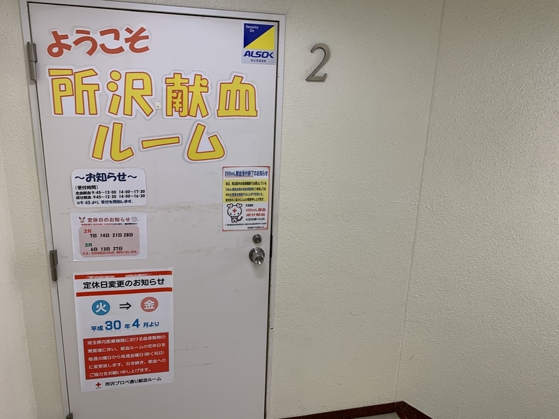 f:id:monhime:20200229112252j:plain f:id:monhime:20200229112252j:plain
