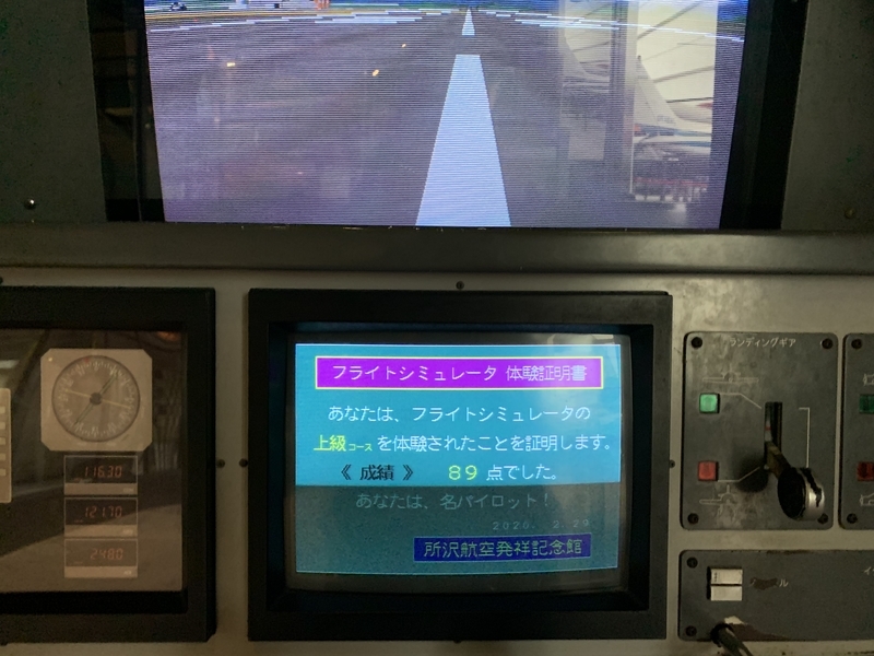 f:id:monhime:20200229154649j:plain f:id:monhime:20200229154649j:plain