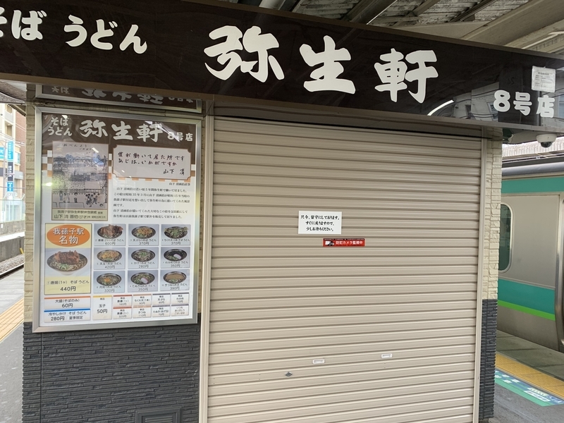 f:id:monhime:20200307114553j:plain f:id:monhime:20200307114553j:plain