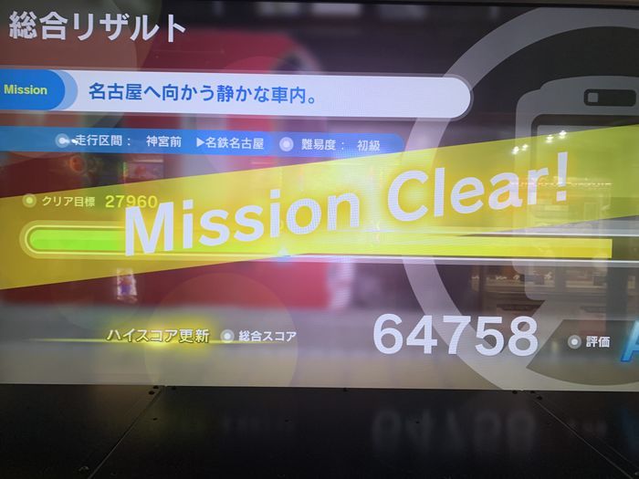 f:id:monhime:20200319215729j:plain f:id:monhime:20200319215729j:plain