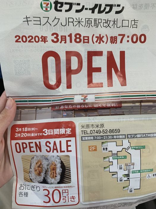 f:id:monhime:20200319221657j:plain f:id:monhime:20200319221657j:plain