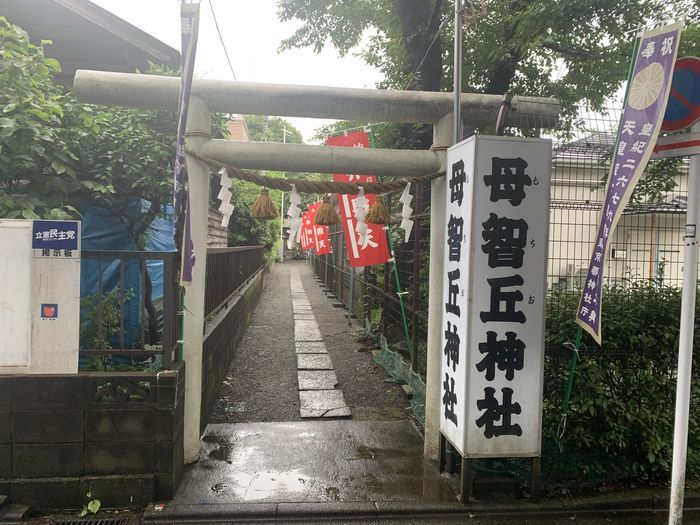 f:id:monhime:20200615120131j:plain f:id:monhime:20200615120131j:plain