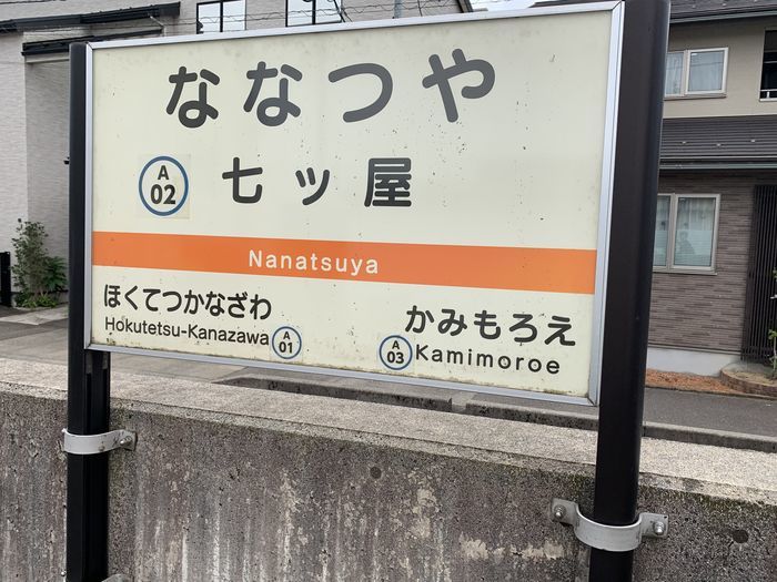 f:id:monhime:20200726193044j:plain f:id:monhime:20200726193044j:plain