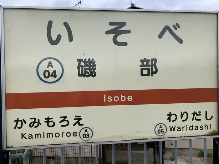 f:id:monhime:20200726193233j:plain f:id:monhime:20200726193233j:plain