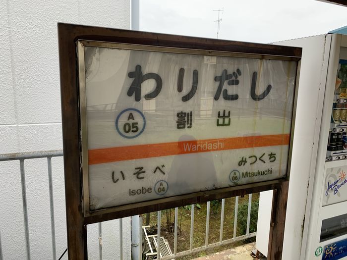 f:id:monhime:20200726193346j:plain f:id:monhime:20200726193346j:plain