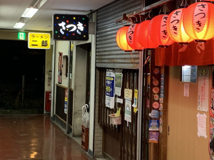 f:id:monhime:20201217195324j:plain