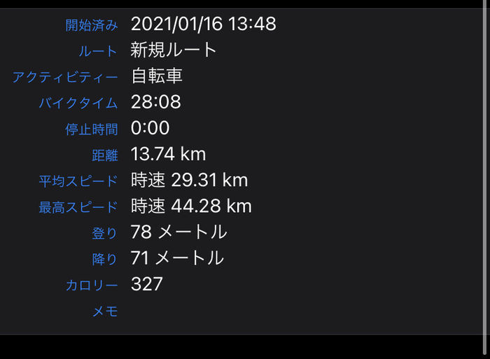 f:id:monhime:20210116164550j:plain