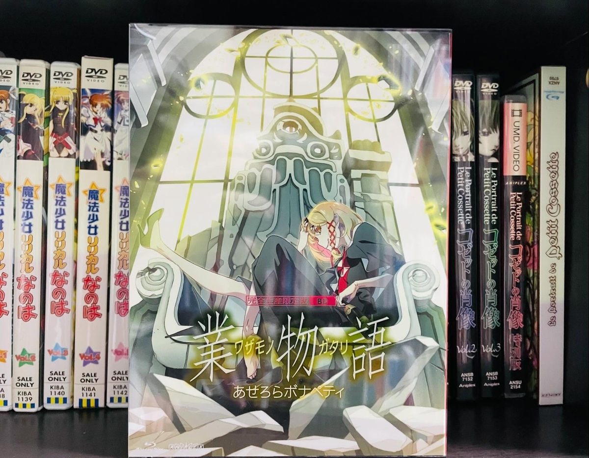 BD/TVアニメ/業物語 あせろらボナペティ(Blu-ray) (Blu-ray CD) (完全