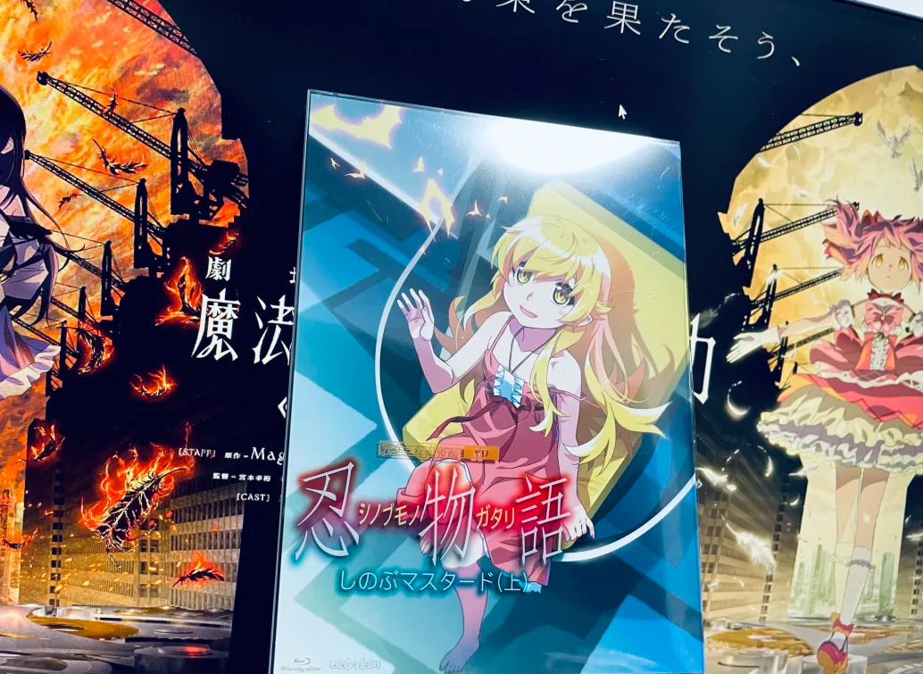 忍物語　しのぶマスタード　DVD 全3巻セット　上中下 Amazon.co.jp: 「忍物語」第一巻 / しのぶマスタード(上)(完全生産限定