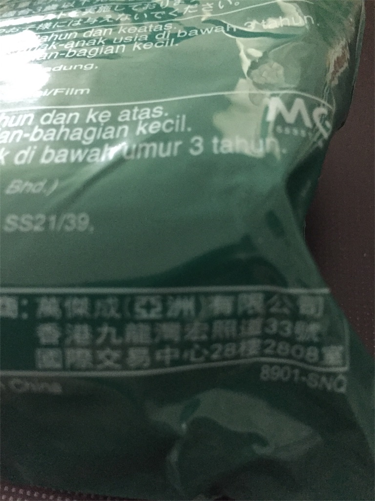 f:id:moni321moni:20171014113643j:image f:id:moni321moni:20171014113643j:image