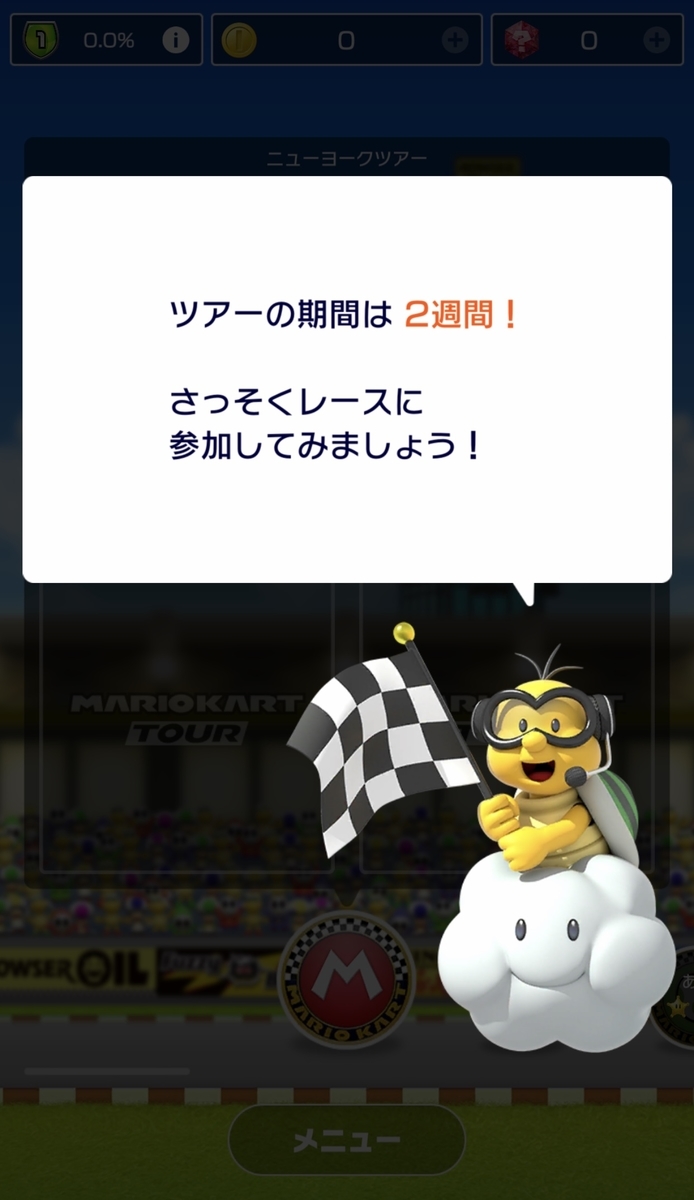f:id:monicaanz:20190926052350j:plain