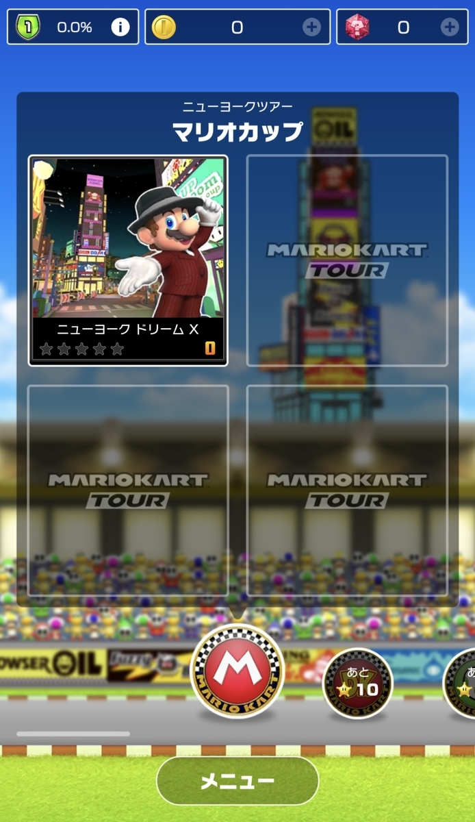 f:id:monicaanz:20190926052417j:plain