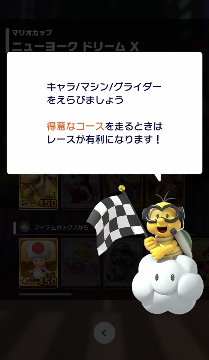 f:id:monicaanz:20190926052949j:plain