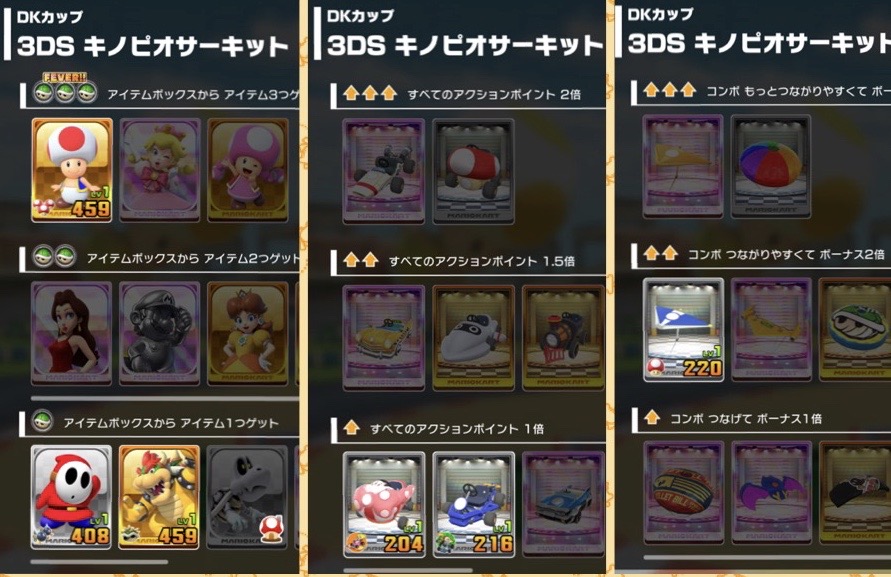 f:id:monicaanz:20190926053047j:plain