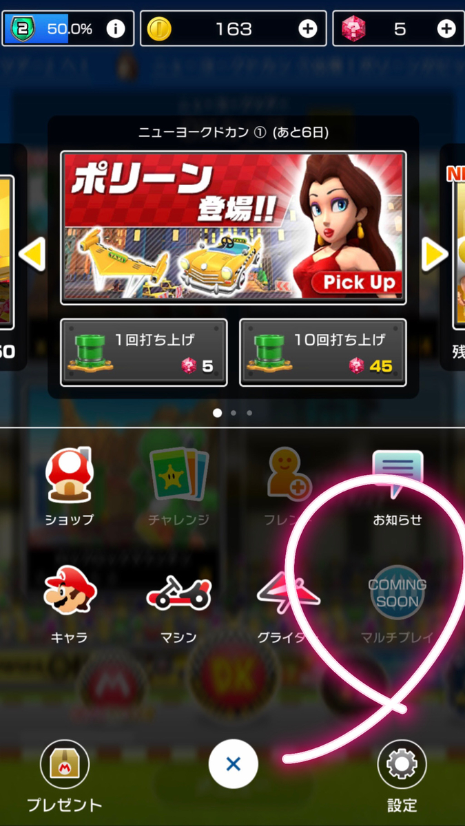f:id:monicaanz:20190926054557j:plain