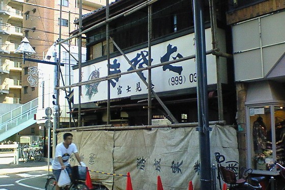 イメージ 5