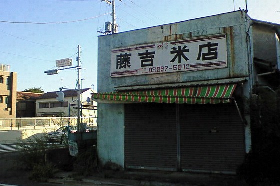 イメージ 10