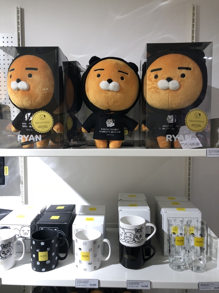 激安直営店 韓国展示会レポ：ホンデのカカオフレンズミュージアムに行ってき キャラクターグッズ