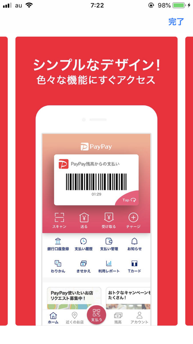 f:id:monimoni1:20190923072348p:plain