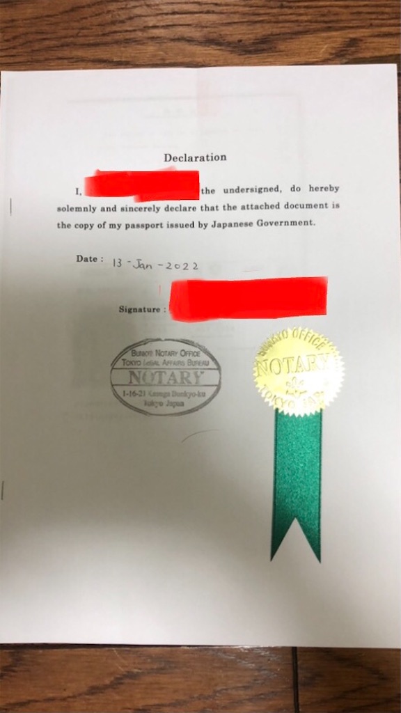 ✨️新品未使用✨️ NOTARY JOURNAL 公証人日記 Amazon.com : National Notary Association Basic Notary