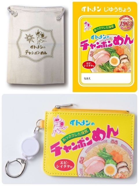 通販 - もにもにのばたばた日記3