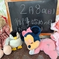 20260208200236