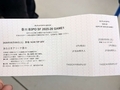 20260510162330