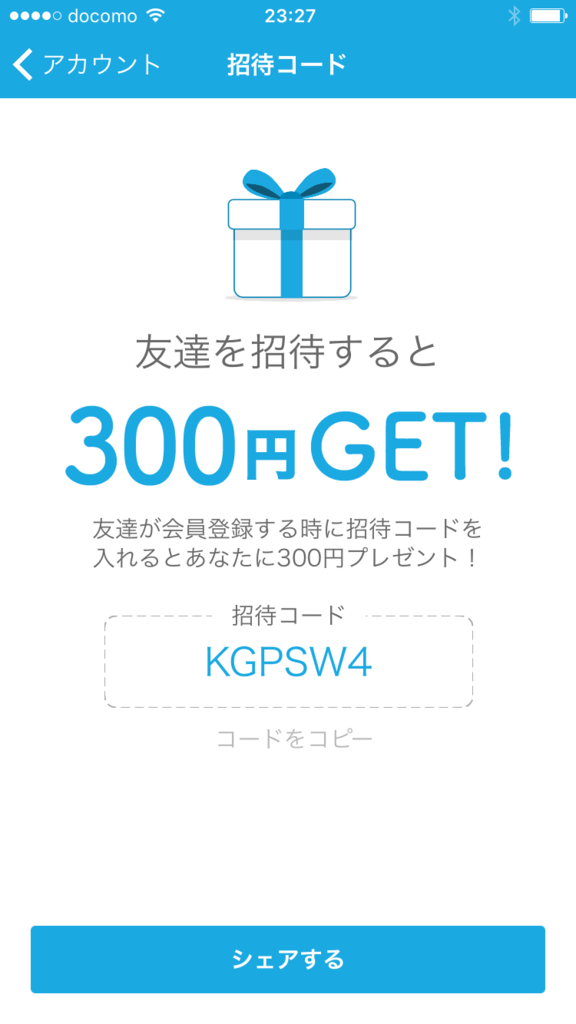 f:id:monimonita333:20170516000004p:plain