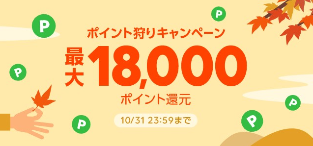 f:id:monimonita333:20181027171317p:plain f:id:monimonita333:20181027171317p:plain