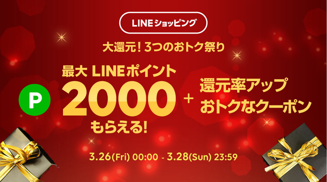 f:id:monimonita333:20210326164025p:plain