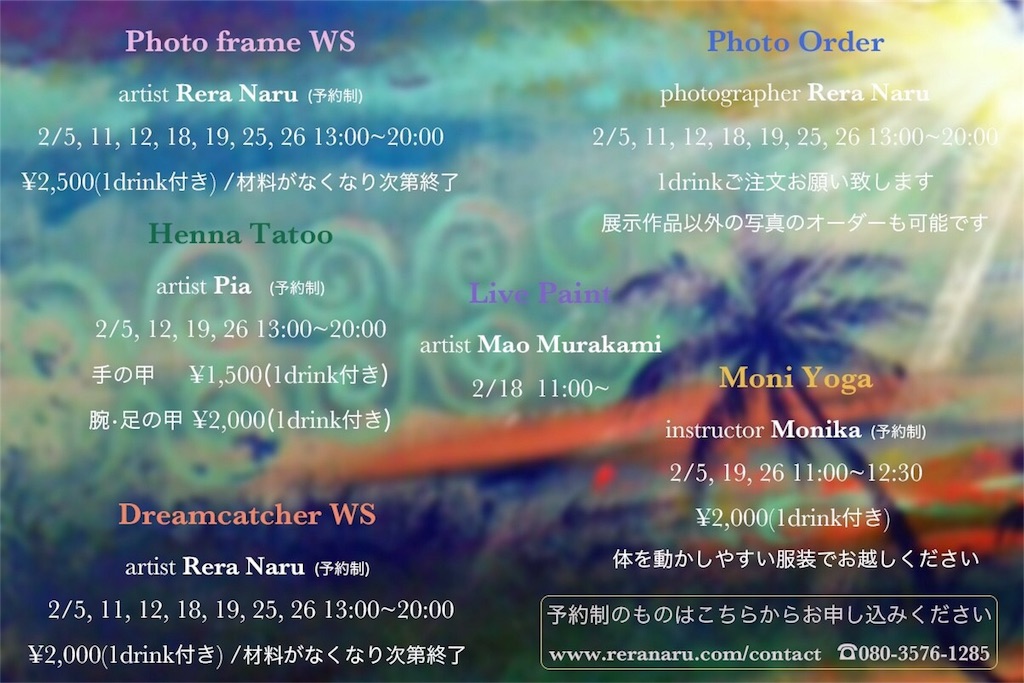 f:id:monipeace:20170129201836j:image f:id:monipeace:20170129201836j:image