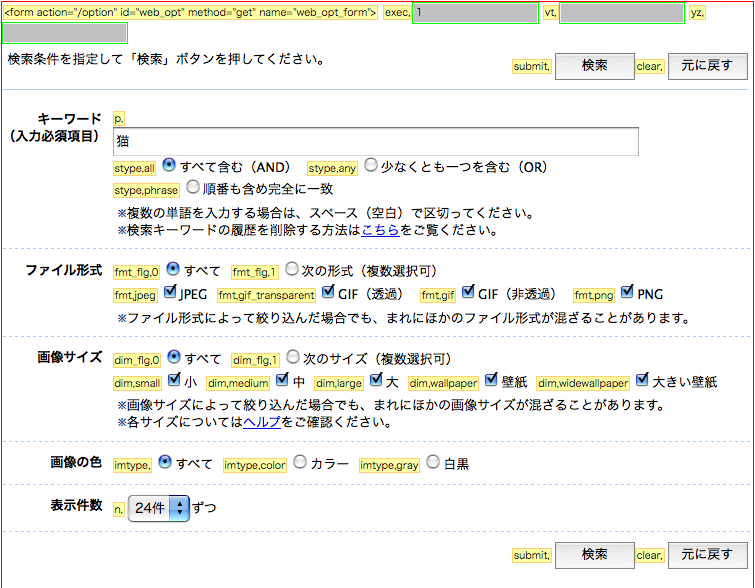 f:id:monjudoh:20090409025949p:image