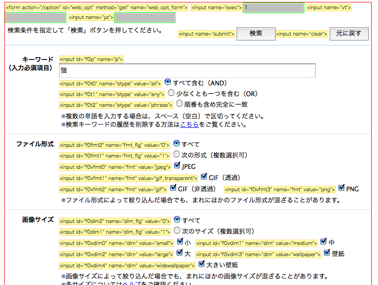 f:id:monjudoh:20090409031413p:image