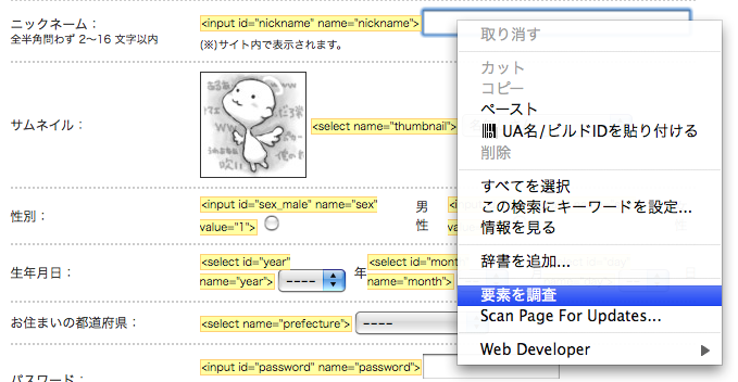 f:id:monjudoh:20090409033623p:image