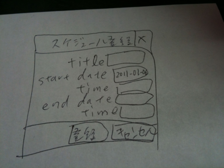 f:id:monjudoh:20110128173504p:image f:id:monjudoh:20110128173504p:image