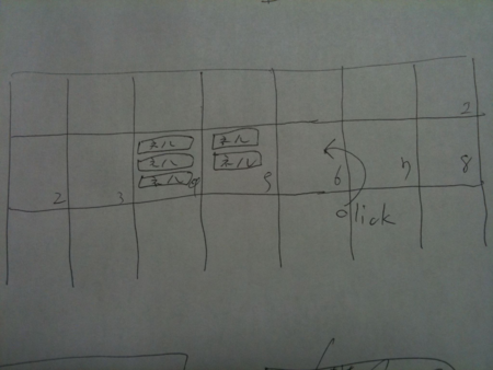 f:id:monjudoh:20110128173505p:image f:id:monjudoh:20110128173505p:image