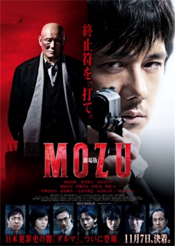 f:id:monkey1119:20151101162753j:image f:id:monkey1119:20151101162753j:image